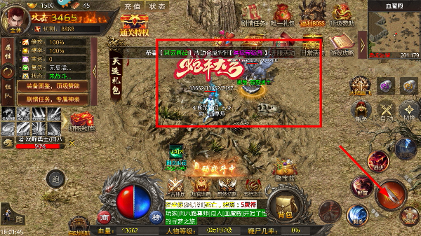 海蛇传奇欢乐版打金版