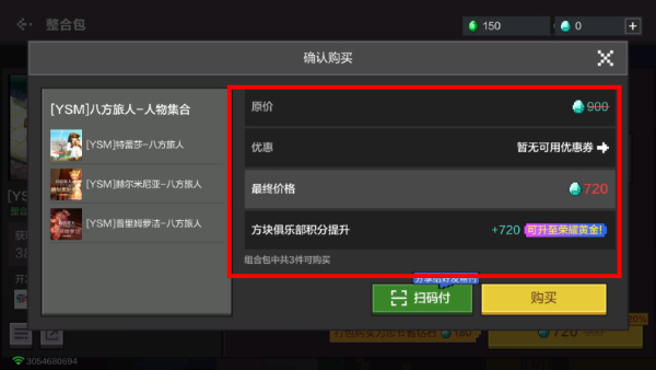 我的世界基础版本