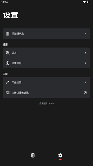 JBL One