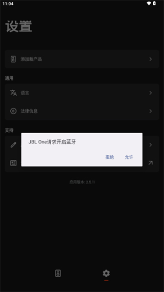 JBL One