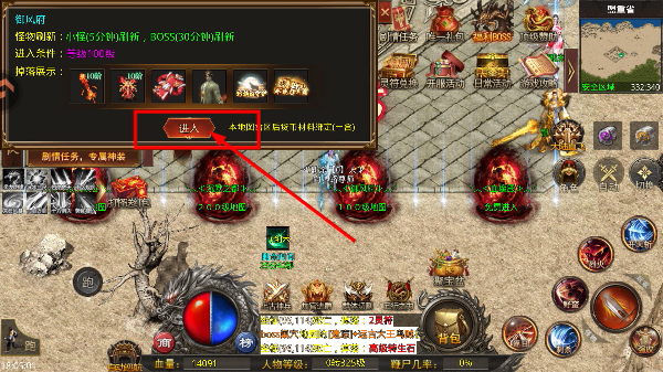 海蛇传奇欢乐版官网