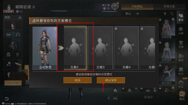 明日之后游戏最新版
