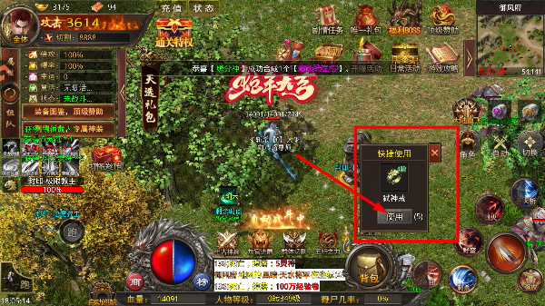 海蛇传奇欢乐版官网