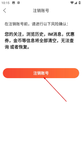 房多多
