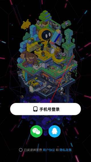 创游世界安卓版