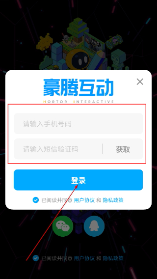 创游世界安卓版