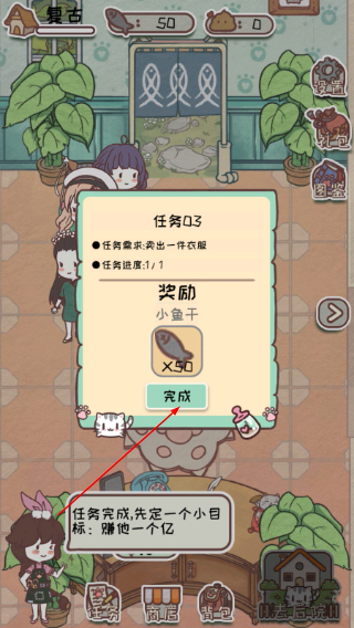 开心猫舍