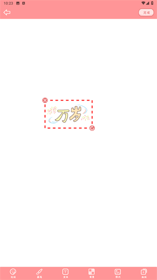 丫丫手帐app