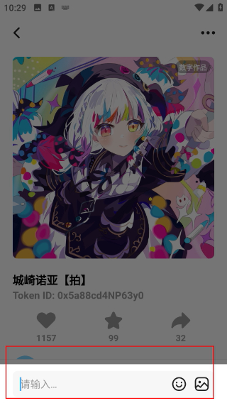 创游世界