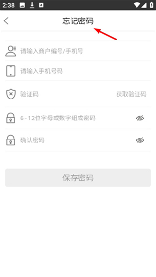 可乐GO老板