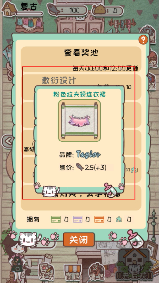 开心猫舍最新版本