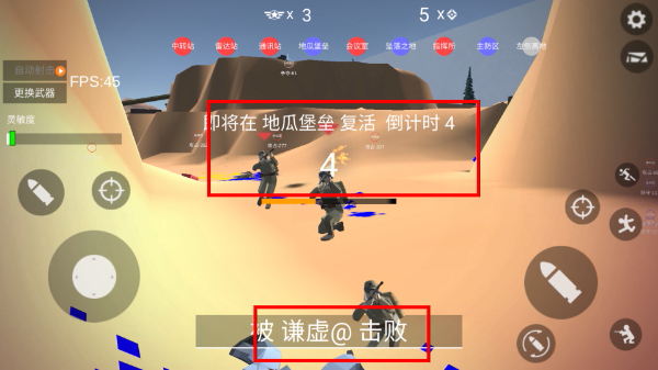 抗日战争模拟器mod内置菜单