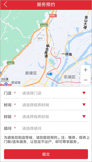 乔乔车