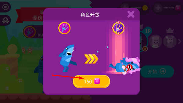 终极弓箭手无限金币无限钻石