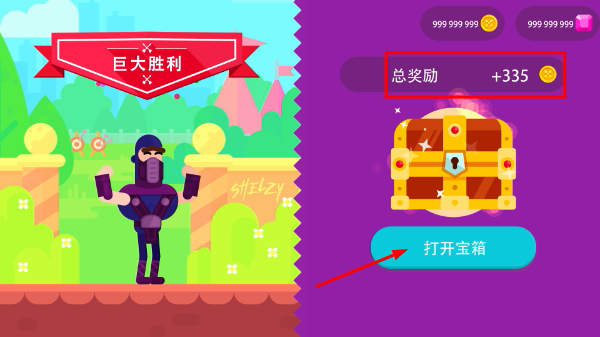  终极弓箭手外国版