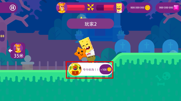 终极弓箭手内置mod作弊菜单