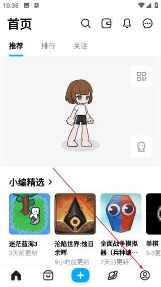 创游世界正版