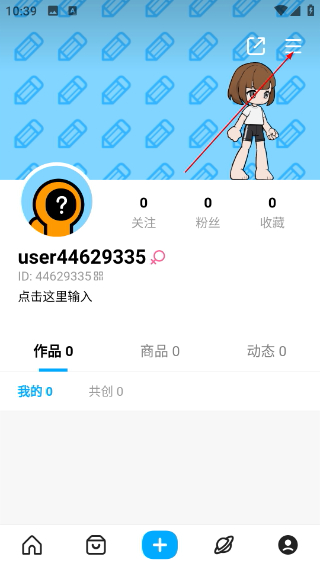 创游世界正版