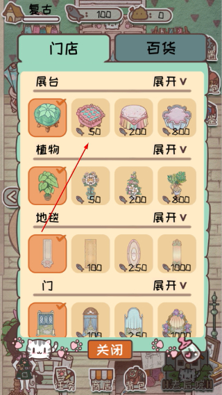 开心猫舍免广告版