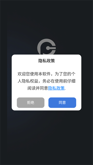 原声
