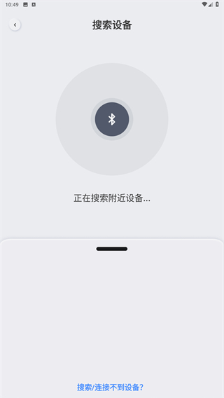 原声