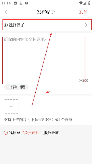 泉州通