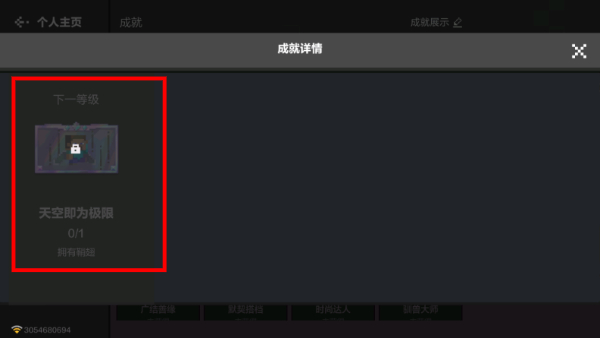 Minecraft免费版