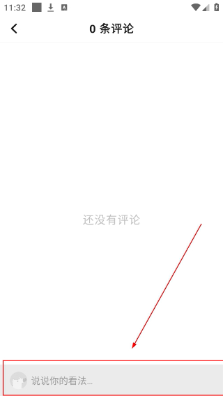 知乎日报