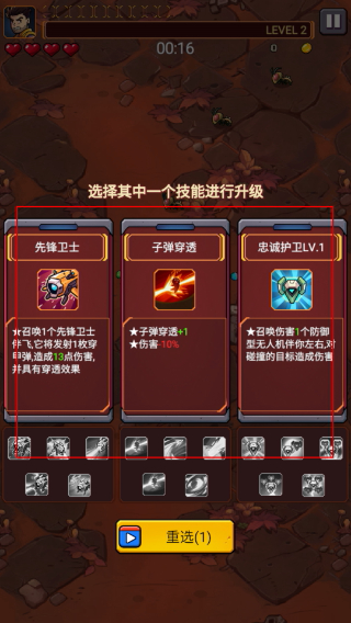 火星幸存者