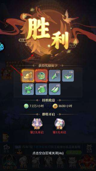 一念山海