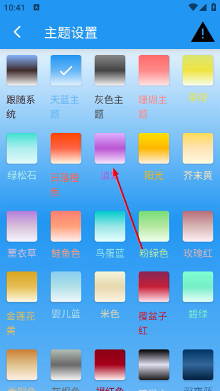 PDF阅读器