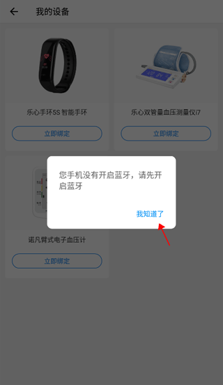 和缓视频医生