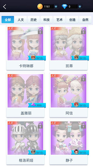 我爱拼模型
