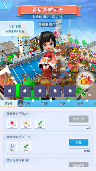 我爱拼模型