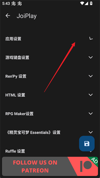 JoiPlay