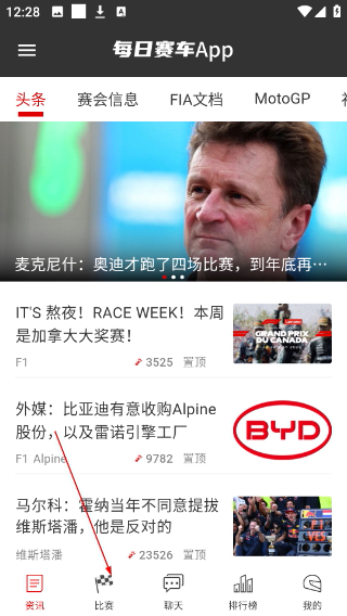 每日赛车