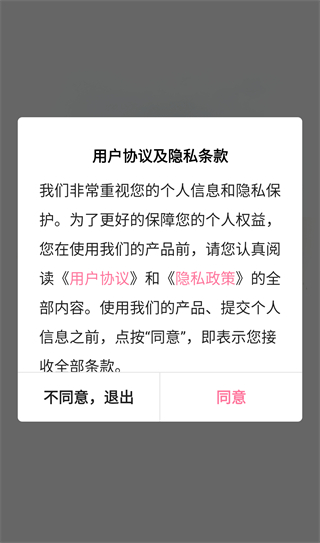 孕e家