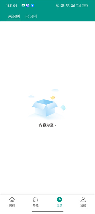 识丁