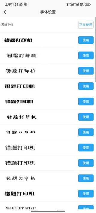 喵学王app