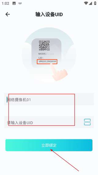 小鹰看看