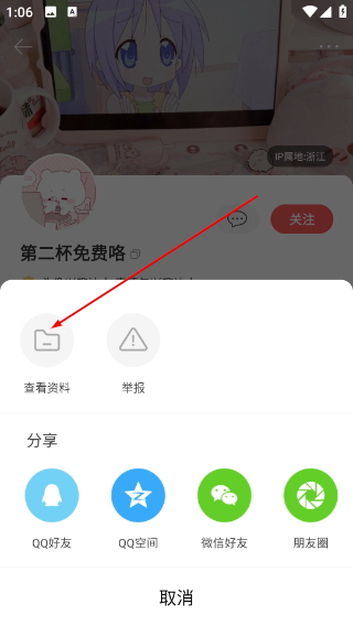 堆糖