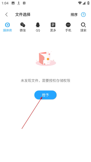 音频剪辑助手免费版