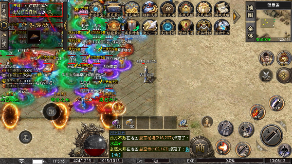 烈火骑士传奇最新版