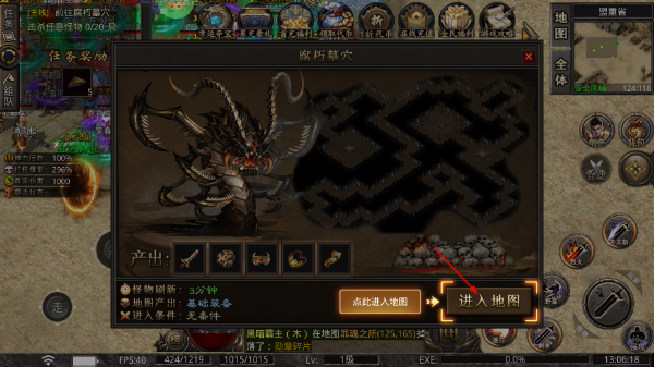 烈火骑士传奇最新版