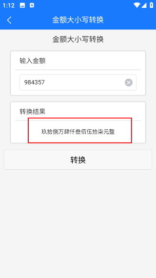 都加阁