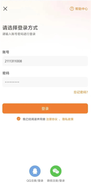 PU口袋校园app