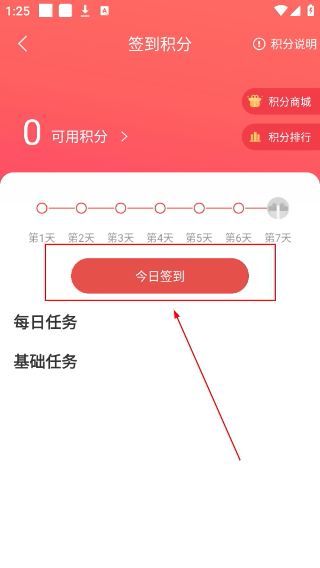 畅想阅读