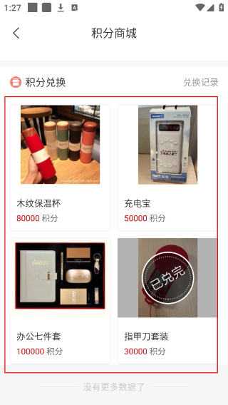 畅想阅读