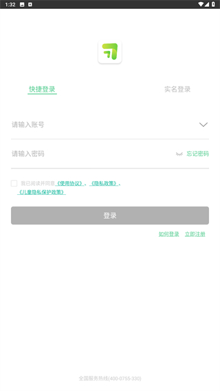 习习向上