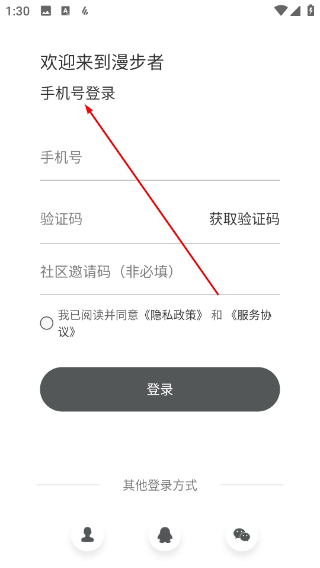Edifier Connect 音频编辑器